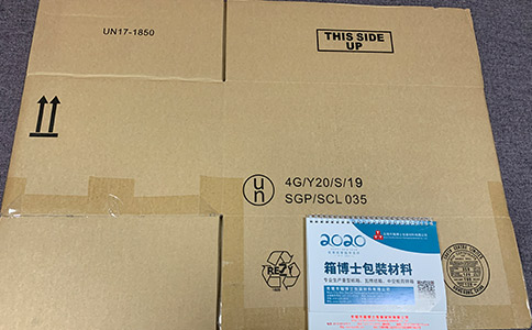 危险品包装